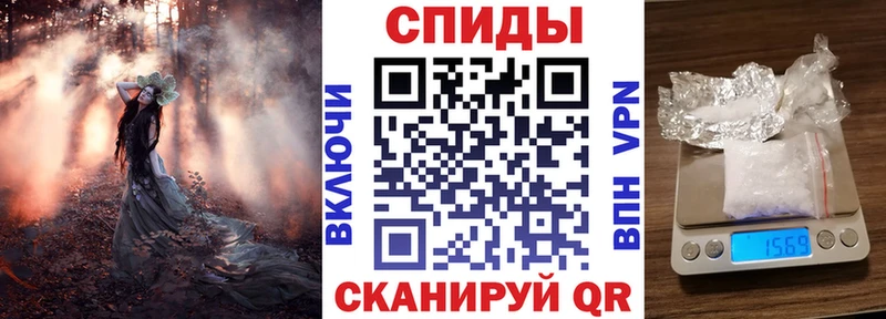 Амфетамин Розовый  Кремёнки 