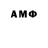 АМФЕТАМИН VHQ Kingston Agentur