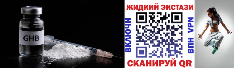 БУТИРАТ BDO 33%  Кремёнки 