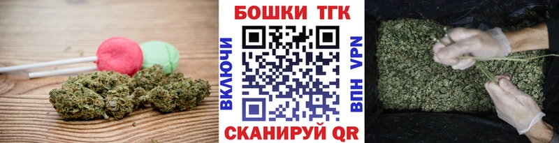 Еда ТГК конопля  hydra рабочий сайт  Кремёнки 