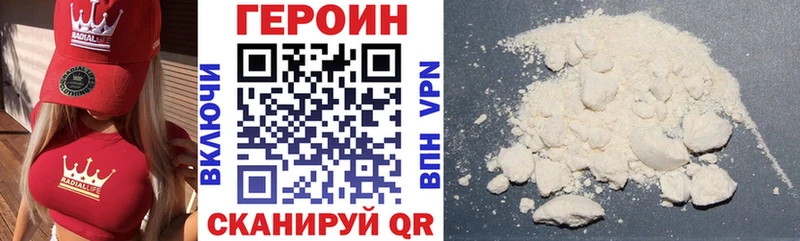 ГЕРОИН герыч  Кремёнки 