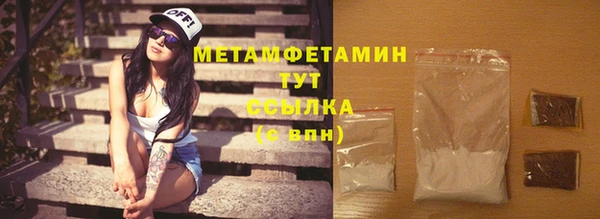 дистиллят марихуана Абдулино