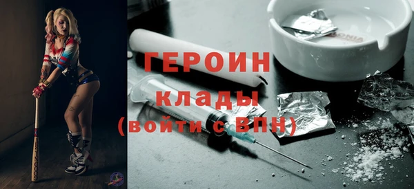 дистиллят марихуана Абдулино