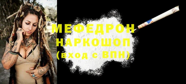 прущие крисы Абаза