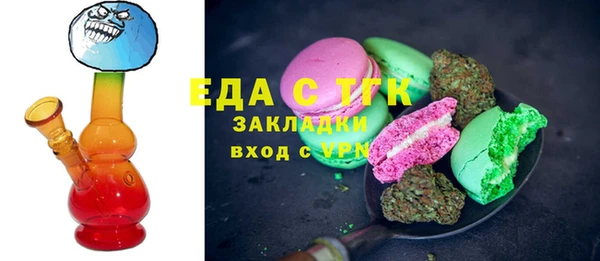 дистиллят марихуана Абдулино
