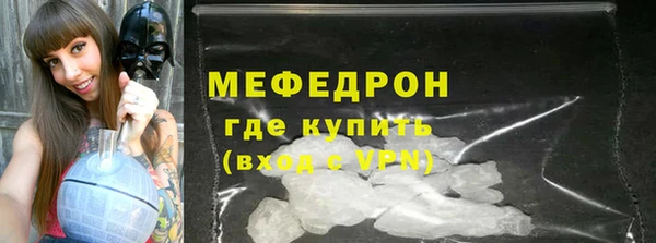 дистиллят марихуана Абдулино