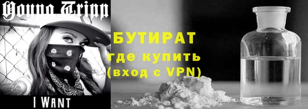 дистиллят марихуана Абдулино