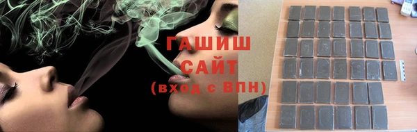 дистиллят марихуана Абдулино