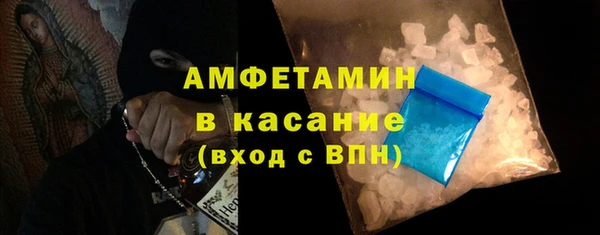 прущие крисы Абаза