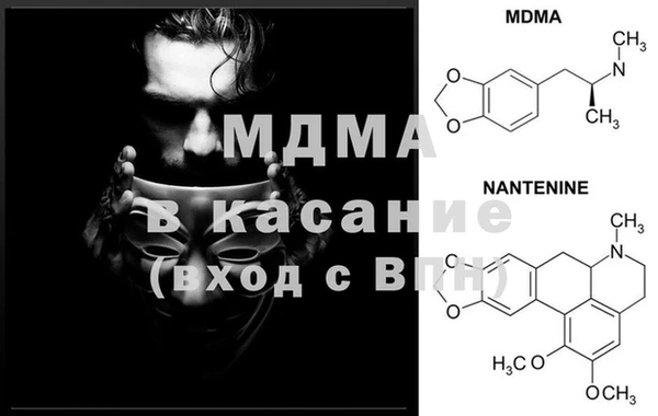 прущие крисы Абаза