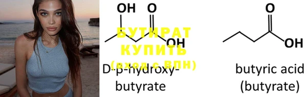 прущие крисы Абаза