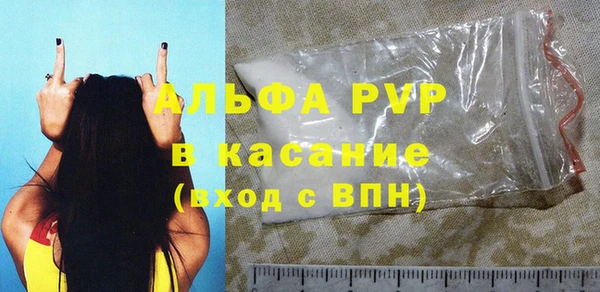 прущие крисы Абаза