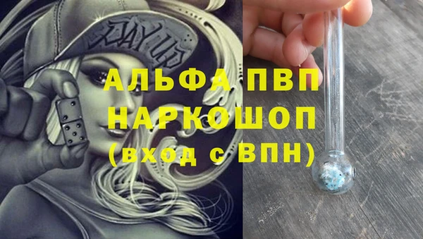 бошки Алзамай