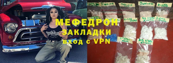 прущие крисы Абаза