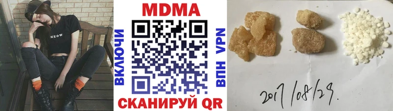 МЕГА онион  Кремёнки  МДМА кристаллы 