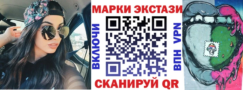 Наркотические марки 1500мкг Кремёнки