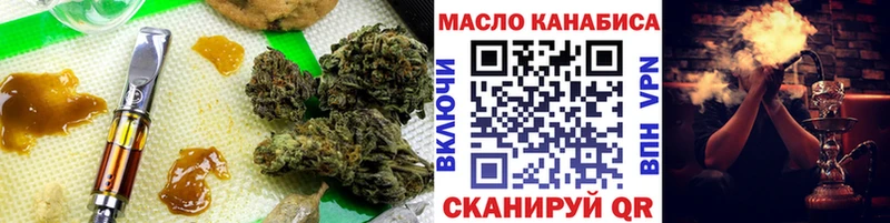 Дистиллят ТГК THC oil  Кремёнки 