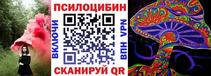 Галлюциногенные грибы GOLDEN TEACHER  Кремёнки 